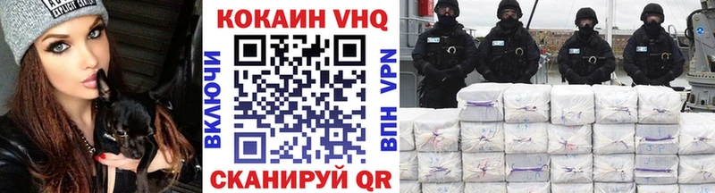 Как найти закладки Родники СК COCAIN ГАШ Меф мяу мяу Метадон Каннабис