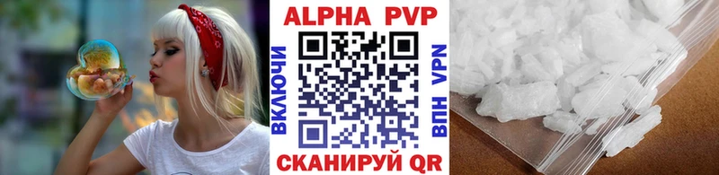 APVP крисы CK  нарко площадка официальный сайт  Родники 