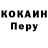 Кетамин VHQ Kory levergne