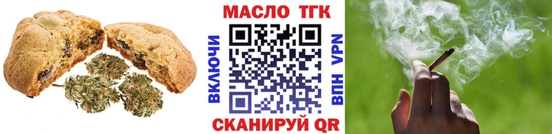Еда ТГК марихуана  нарко площадка какой сайт  Родники  KRAKEN ONION 