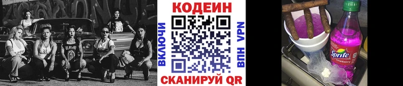 ссылка на мегу ССЫЛКА  Родники  Кодеиновый сироп Lean напиток Lean (лин) 