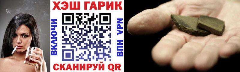 Гашиш гашик Родники