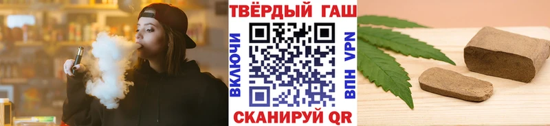 ГАШ хэш  Родники 