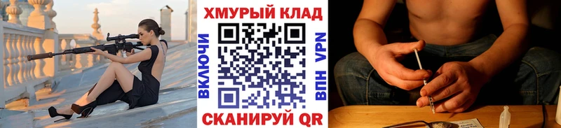 Героин белый  Родники 