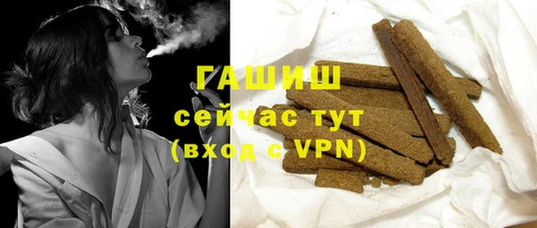 мефедрон VHQ Армянск