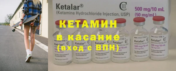 мефедрон VHQ Армянск