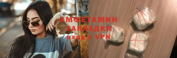 мефедрон VHQ Армянск