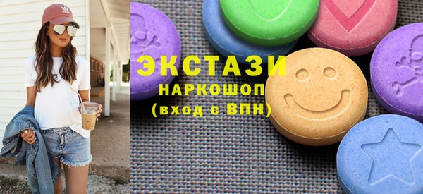 круглые Аркадак