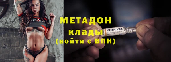мефедрон VHQ Армянск