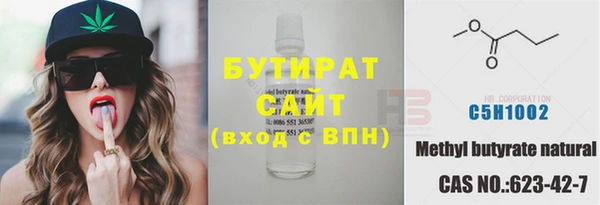круглые Аркадак