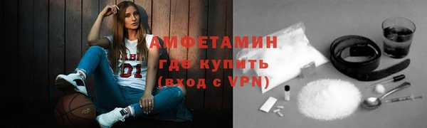 мефедрон VHQ Армянск