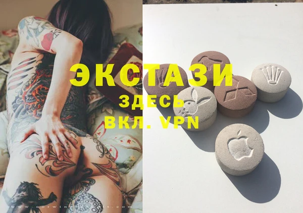 мефедрон VHQ Армянск