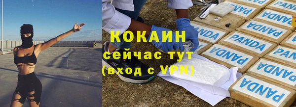круглые Аркадак