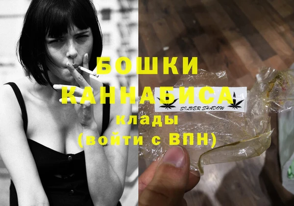 мефедрон VHQ Армянск