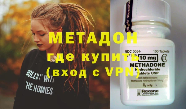 мефедрон VHQ Армянск