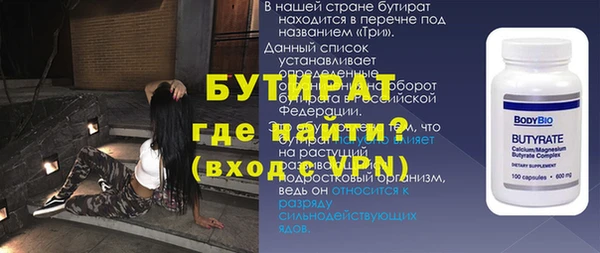 мефедрон VHQ Армянск