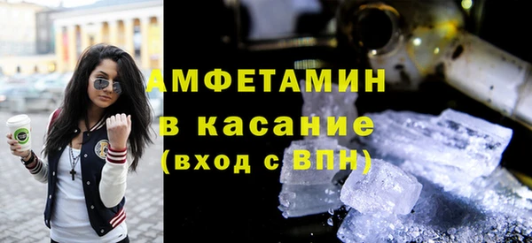 мефедрон VHQ Армянск