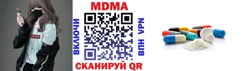 где найти наркотики  Родники  MDMA молли 
