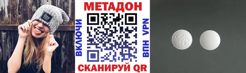 МЕГА ТОР Родники МЕТАДОН кристалл