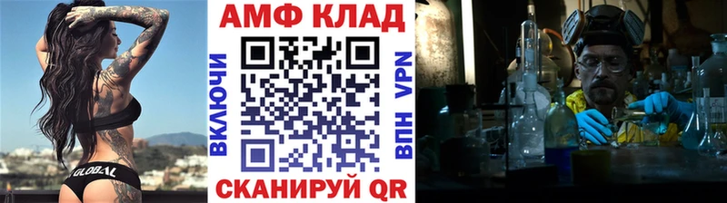Первитин кристалл  Родники 