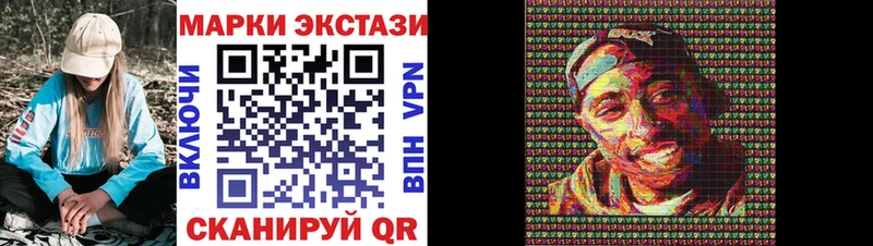 где можно купить   Родники  Марки N-bome 1500мкг 