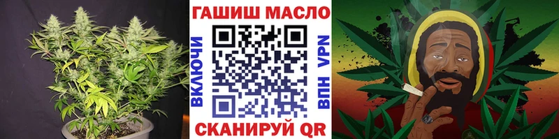 ТГК вейп с тгк Родники