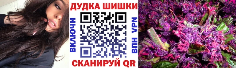 Шишки марихуана THC 21% Родники